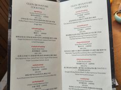 -格兰酒吧Glen Bar