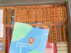 -阿吉仔(大元路店)