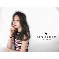 -P.STYLE 派斯造型