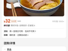 -永丰面馆(汉口路店)