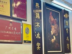 -文记壹心鸡(宝华路店)