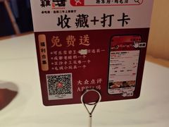 -将军府·鸡毛店(武侯祠店)