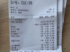 -炉鱼(天河领展店)