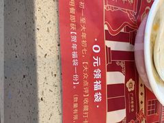 -点都德(千灯湖环宇城店)