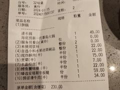 -海底捞火锅(宇飞大厦店)