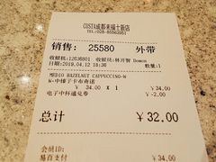 账单-COSTA COFFEE(成都来福士店)