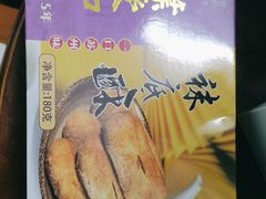 -叶受和(观前街店)