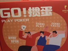 -眉州东坡(民族园店)