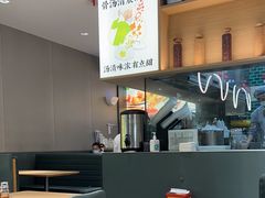 -蔡澜Pho·越南粉餐厅(海上世界店)