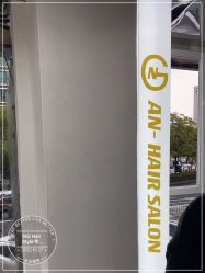 -潮品 Hair无痕羽毛接发潮店