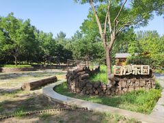 -东郊湿地公园