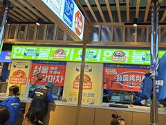 -韩乔恩·韩式自助·无限烤肉(新迎新城店)