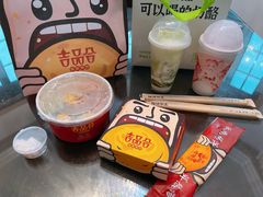 -吉品合酥脆烤饼(太平洋森活天地店)