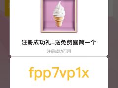 -麦当劳(松江店)