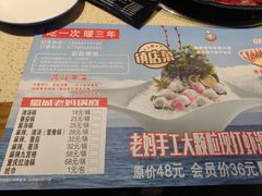 -蜀城老妈火锅(红旗街店)