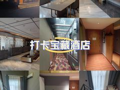 -桔子酒店(北京中关村软件园店)
