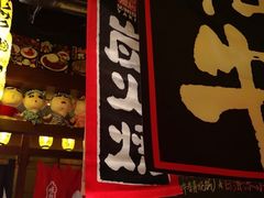 -醉虎传(南锣鼓巷店)
