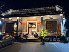 -白沙驿小院(番禺亚运城店)