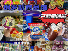 -南通CBD大有境