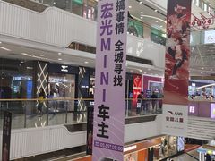 -万达广场(龙湾店)