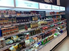 -Olé精品超市(苏州中心店)