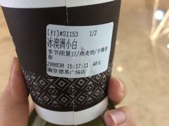 -Peet's Coffee皮爷咖啡(德基店)