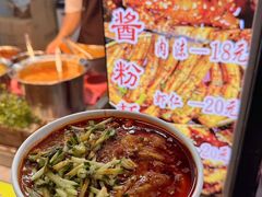 -大学城夜市