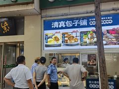-紫光园·烤鸭·北京菜(团结湖店)