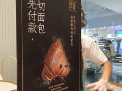 -奈雪的茶(金鹰广场店)