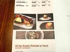 菜单-AFS Cafe & Canteen(闽江二路店)