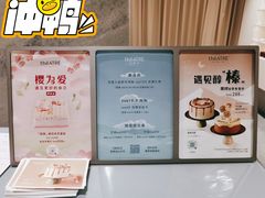 -théATRE 茶聚场(王府中環店)