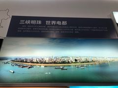 -宜昌市城市规划展览馆