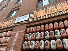 -匠糊·日本料理(美岸广场店)