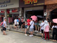门面-细妹五香牛杂(步行街店)