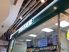 -天虹购物中心(石路店)