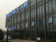 -新净雅烹小鲜(学院路店)