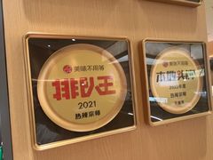 -热辣宗师·串串火锅(万达金街店)