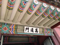 -景福宫