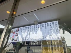 -航天馒头(瞻园路店)