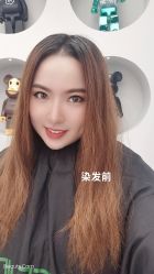 -PE SALON