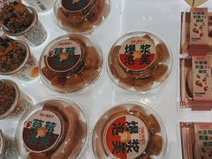 -爱维尔阳光蛋糕(新湖明珠城店)
