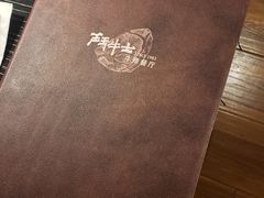 -斗牛士牛排餐厅(嘉里汇店)