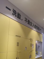 -洗脸猫·洗脸吧