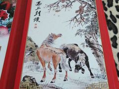 -公主岭市第三人民医院