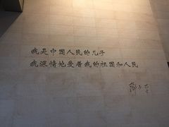 -邓小平故里