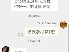 -沐善人家中医·推拿·理疗·三伏灸(新洲店)