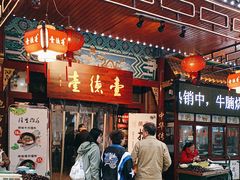 -壹德壹(锦都店)