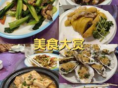 -瑞记湛江鸡饭店·粤西第一鸡(粤垦店)