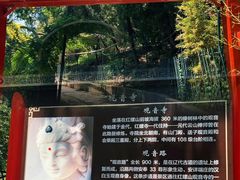 -红螺寺
