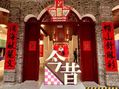 -新华日报旧址